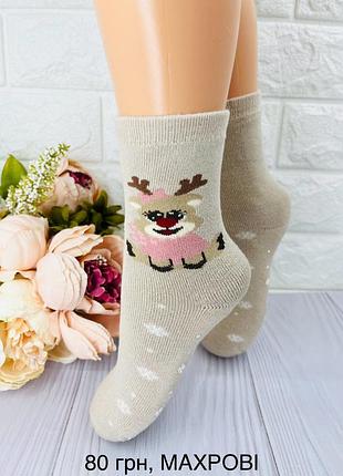 Махрові зимові шкарпетки для дівчинки з оленем якісні турецькі