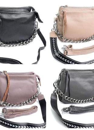 Жіноча сумка натуральна шкіра