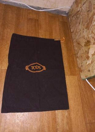 Tods пыльник