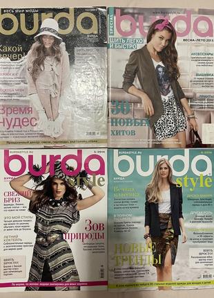 Журнали burda3 фото