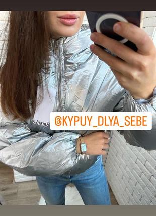 Жіноча куртка