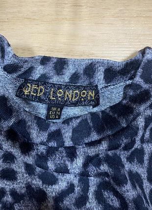 Прорезиненная дорожка на кухню коридор