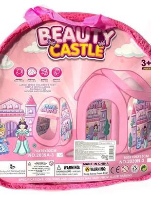 Розовый домик палатка, "сказочный замок", 70х70х92 см, в сумке (2039a-3) beauty castle3 фото