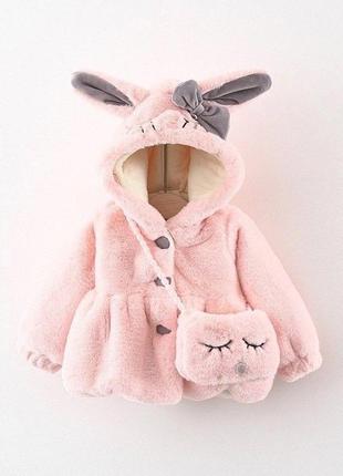 Одяг для дітей