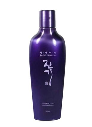 Интенсивно восстанавливающий шампунь для волос daeng gi meo ri vitalizing shampoo,145 мл.