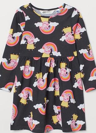 Яскрава сукня h&amp;m пепа платье пеппа