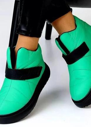 Дутики✅️