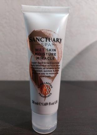 Увлажняющий лосьон для тела sanctuary spa wet skin moisture miracle