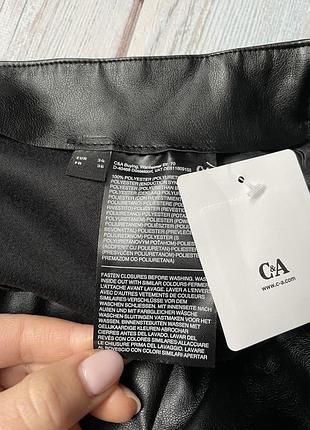 Брюки кожаные