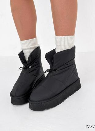 Дутики зима плащевка