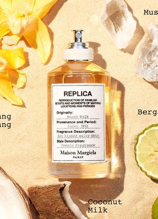 Maison margiela replica beach walk, 3 ml