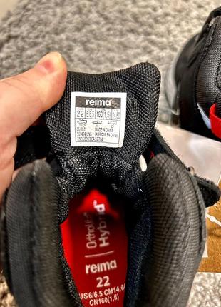 Черевики reima