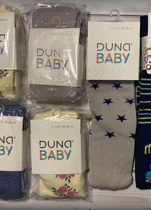 Колготы детские 80-86 см