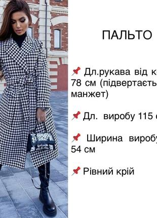 Стильное пальто, р.уни 42-46, кашемир и подкладка, серый клетка10 фото