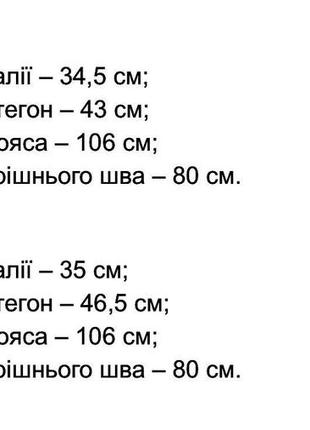 Теплые кожаные брюки с высокой посадкой свободного кроя из экокожи утепленные клеш палаццо6 фото