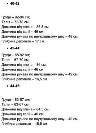 Нежное платье беби-долл с рукавами квадратным декольте короткая приталенная юбка свободного кроя9 фото