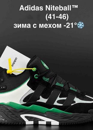 Зимние кроссовки adidas niteball4 фото