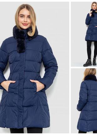 Куртка женская