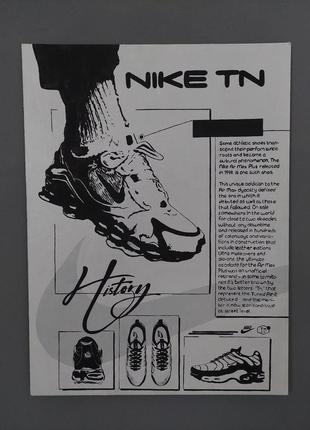 Картина nike tn history