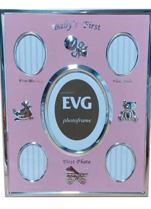 Фоторамка evg onix h5 baby pink