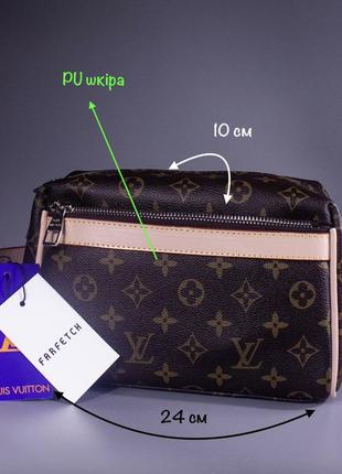 Чоловічий шкіряний органайзер louis vuitton кросс боді луї вітон брендова косметичка для хлопця коричнева