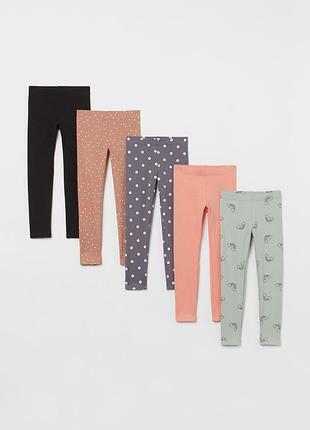 Утепленные лосины h&amp;m