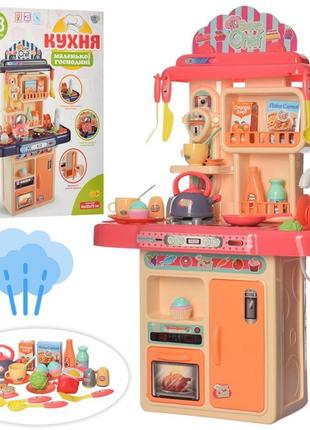 Дитяча кухня limo toy 16854b 46х20х70 см
