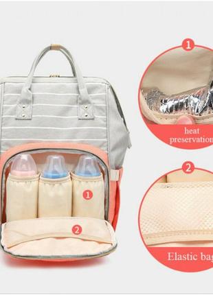 Сумка для мам, вулична сумка для мам і малюків, модна багатофункціональна traveling shar м'ятний персик