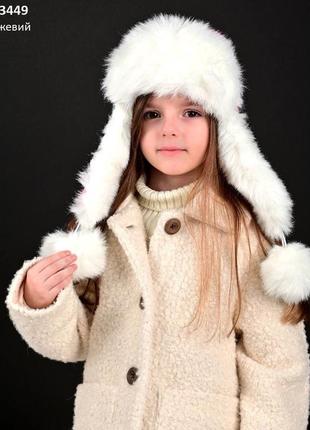 Шапка , зимова , дуже гарна , підліткова