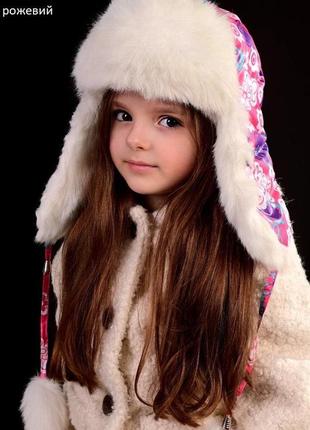 Шапка , зимова , дуже гарна , підліткова
