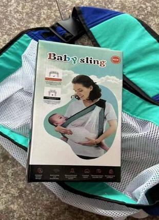 Рюкзак-переноска для новорожденных | baby sling переноска для ребёнка