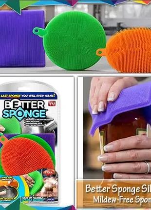 Набор универсальных силиконовых щеток- губок better sponge