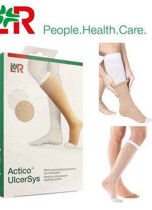 Компресійні гольфи actico® ulcer sys (клас 2/3),р. xl long