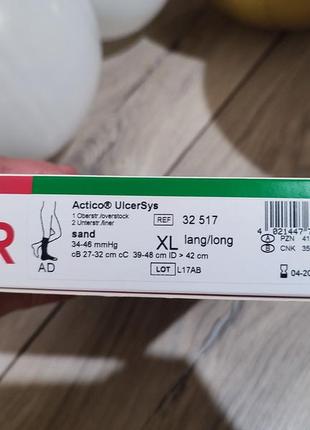 Компресійні гольфи actico® ulcer sys (клас 2/3),р. xl long2 фото