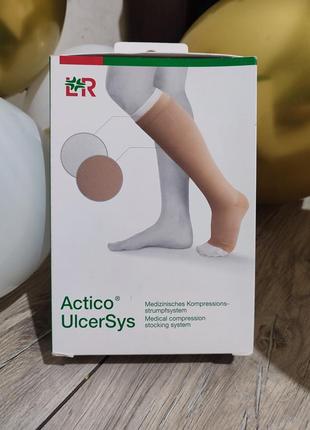 Компресійні гольфи actico® ulcer sys (клас 2/3),р. xl long3 фото