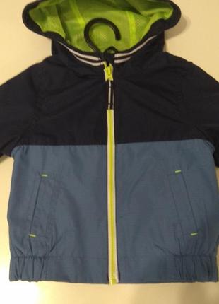 Куртка, вітровка