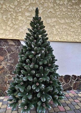 Кармен  срібло 1,5 м з шишками і перлами ялинка штучна новорічна.