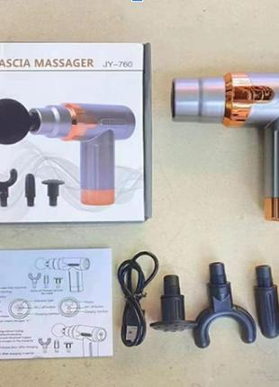 Масажер для м'язів massage gun jy760