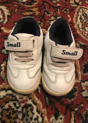 Белые кроссовки