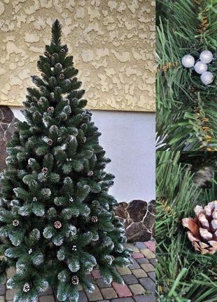 Кармен срібло 1,8мз шишками і перлами ялинка штучна новорічна1 фото