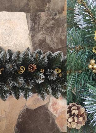 Кармен золото 1.5м с шишками и жемчугом елка искусственная новогодняя ель праздничная7 фото