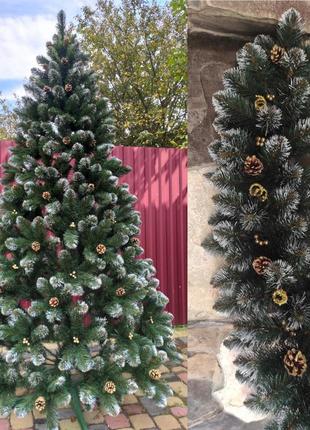 Кармен золото 1.5м с шишками и жемчугом елка искусственная новогодняя ель праздничная9 фото