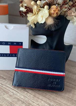 Мужской кожаный кошелек портмоне люкс под tommy hilfiger, мужское портмоне томми кожа синий