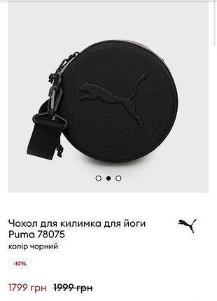 Чохол для килимка для йоги