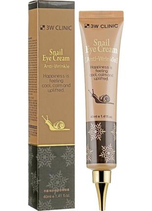 Корейский крем для кожи вокруг глаз 3w clinic snail eye cream anti wrinkle1 фото