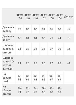 Теплые велюровые лосины на меху, утепленные леггинсы на махре, тёплые лосины велюр на меху4 фото