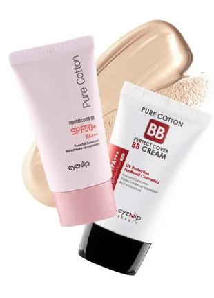 Бб крем з гіалуронової кислотою eyenlip pure cotton perfect cover bb cream