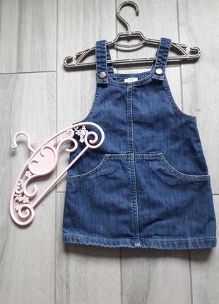 Дуже гарний сарафанчик