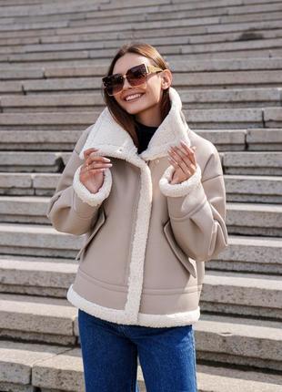 Зимова жіноча бежева коротка дублена зі штучної шкіри