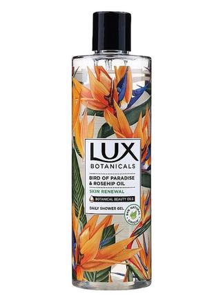 Гель для душу lux botanicals bird of paradise & rosehip oil daily shower gel 500 мл